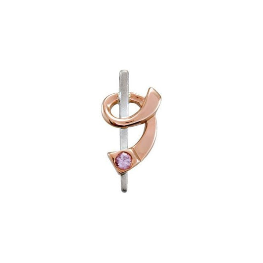 14K White/Rose Gold Natural Pink Sapphire Ribbon of Courage Pendant